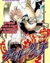 Devil Clutch Manga