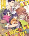 Kedamono Arashi -Touch Me Baby!- Manga