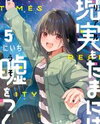 Real mo Tama ni wa Uso wo Tsuku Manga