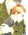 Antique Bakery dj - Aoi Tori Doujinshi