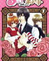 Mei-chan no Shitsuji Manga