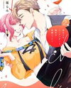 Osananajimi Bartender to Hajimeru Kaikan Lesson Manga