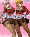 Princess Lover! Manga
