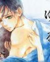 Yurayura, Yureru Manga