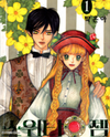 Sweetie Gem Manhwa