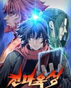 Murim RPG Simulation Manhwa