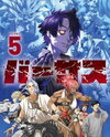 Versus Manga