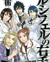 Lucifer no Migite Manga