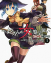 Maoyuu Maou Yuusha Gaiden - Madoromi no Onna Mahou Tsukai Manga