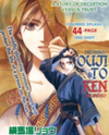 Ouji to Ken Manga