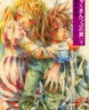 Hyakuman Tsubu no Namida Manga