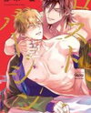 Lost Virgin (NAGI Wataru) Manga