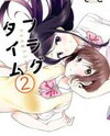 Fragtime Manga