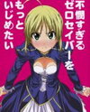 Fate/Zero dj - I Want to Tease Poor Zero Saber More Doujinshi