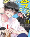 Tamon-kun Ima Docchi!? Manga