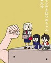Hirameki Hatsume-chan Manga
