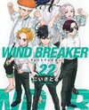 Wind Breaker (NII Satoru) Manga