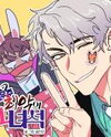 Bane of My Existence Manhwa
