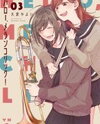 Hello, Melancholic! Manga