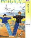 Natural Manga