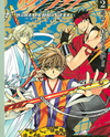 Tsubasa - World Chronicle - Niraikanai Hen Manga