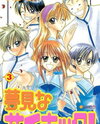 Yumemi na Psychic! Manga