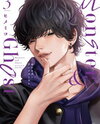 Monster and Ghost Manga