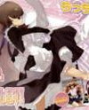 Katsuko Otsukaeshimasu! Manga