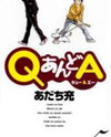 Q and A Manga