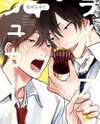 Like a Sugar Manga