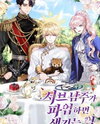 When the Third Wheel Strikes Back Manhwa