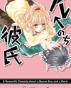 Are ← Nochi Kareshi Manga