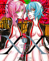 Renai Idenshi XX Manga
