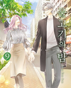 Thirsty Thirty Manhwa