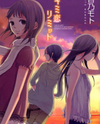 Kimi Koi Limit Manga