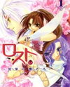 Lost - Ikai no Kemonotachi Manga