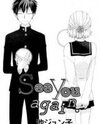 See You Again (IKE Junko) Manga