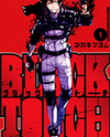Black Torch Manga