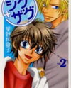 Jig + Zag Manga