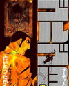 Golgo 13 Manga