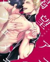 Katsubou Animajemera Manga