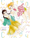 Cotton Candy (HAMANO Ringo) Manga