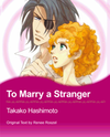 Unmei no Oaite wa? Manga