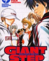 Giant Step Manga