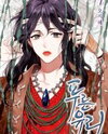 Blue Glass Manhwa