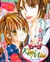 Kiss x Miss Manga