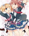Sakura Trick Manga