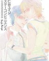 Mister Convenience Manga