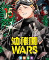 Youchien Wars Manga