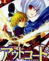 Out Code Manga